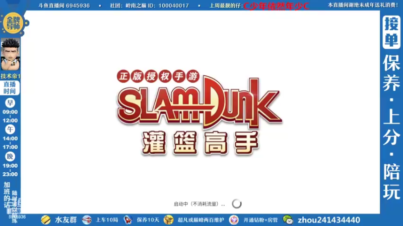 【2022-10-10 13点场】技术帝1：国庆快乐，欢迎来玩~