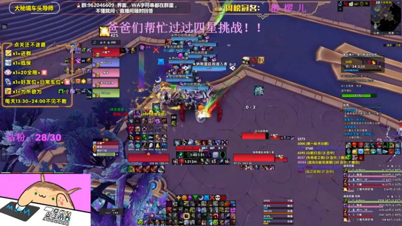 【2022-10-13 23点场】大嘴geigei：大嘴：双倍亲密度，大秘境车头导师！！