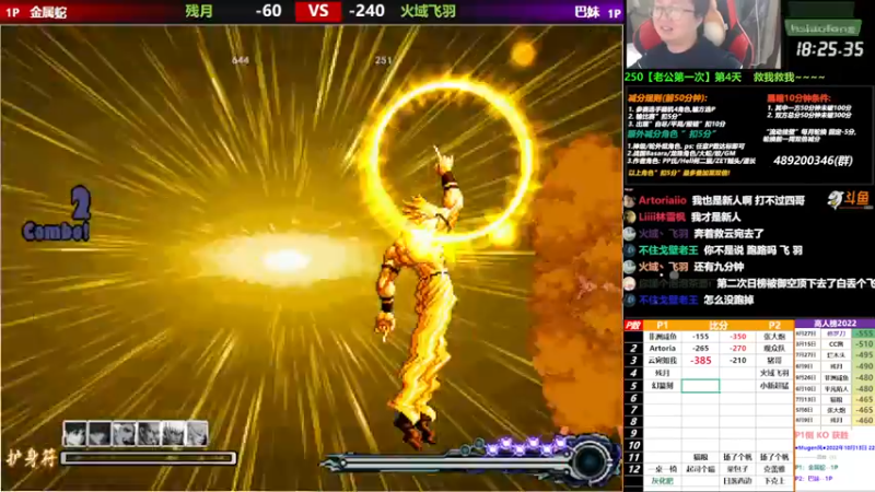 【2022-10-13 22点场】那日的风：【MUGEN】 下周出门2天