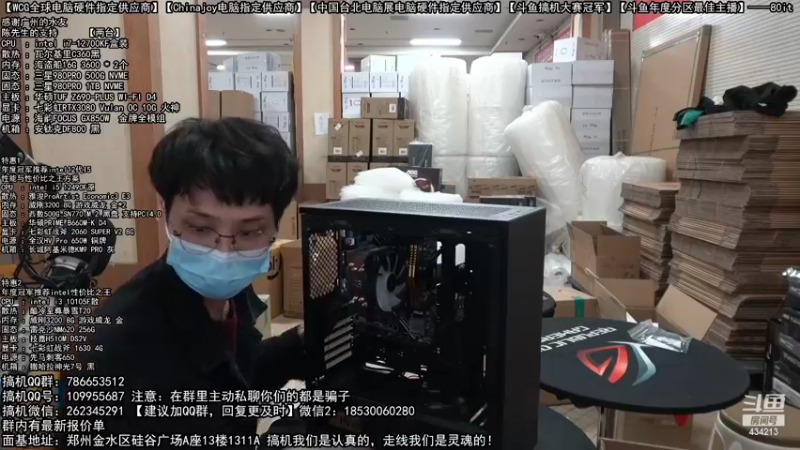 【2022-10-14 17点场】80it电脑网：郑州80it：4090电脑活动开启