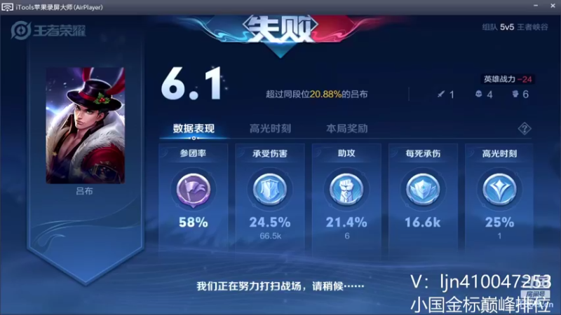 【2022-10-14 13点场】南斗：新赛季边路版本答案