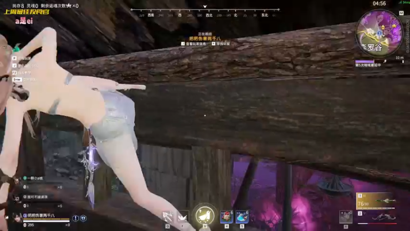 【2022-10-11 23点场】一颗小a桃：【小奶团】桃灵儿变强的第137天