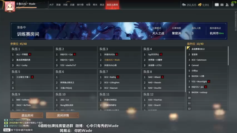 【2022-10-14 14点场】WadeOvO丶：纯情男大教你玩永劫~