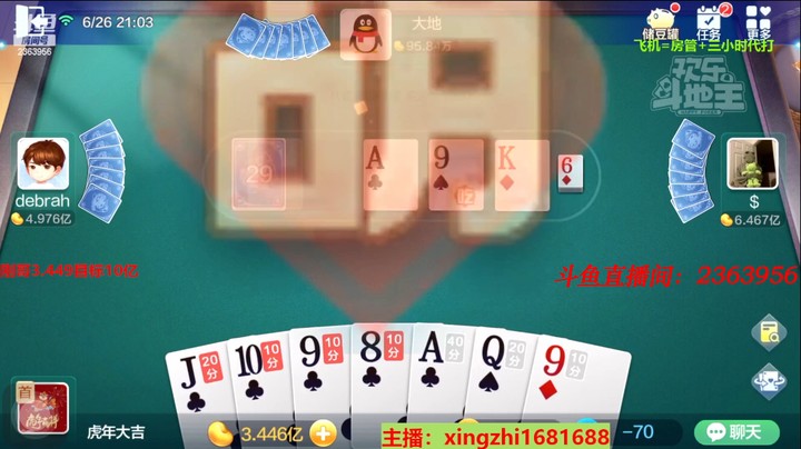 4597八雀牌：对家低保太牛逼了！卡住两条红桃龙！