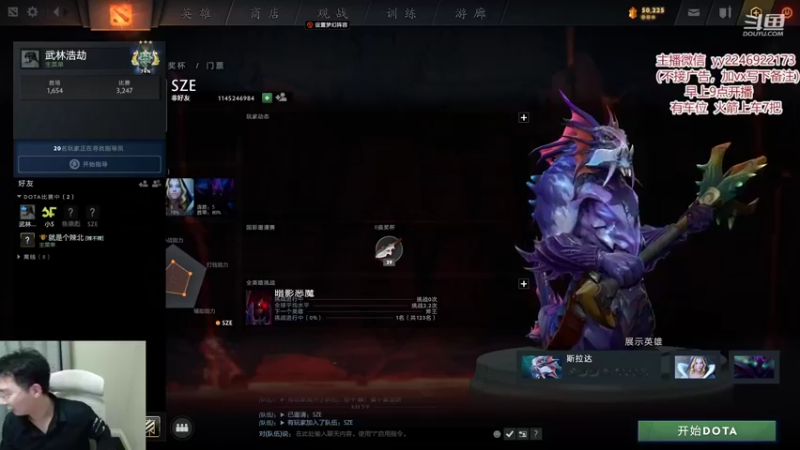 【2022-10-14 17点场】Sumiya丶墨岩彧：新版本！科研野路子！