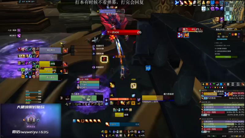 【2022-10-12 22点场】紫龙大魔王11：3300火法大秘境 活力鱼串