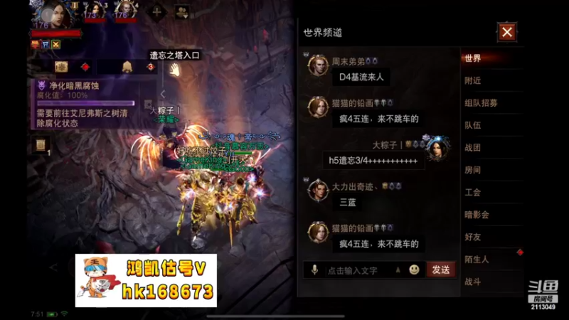 【2022-10-14 07点场】紫灵z：鲨鱼代播:庇护之地荣耀收人！