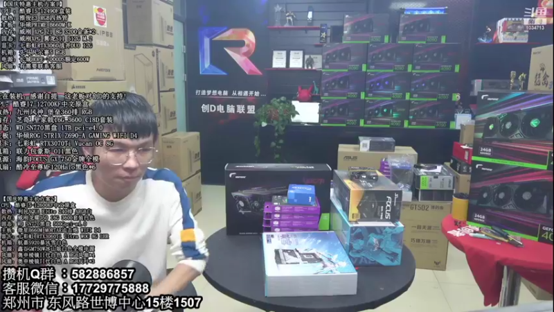 【2022-10-14 17点场】创D电脑联盟：郑州创D：4090国庆节返场活动进行中！