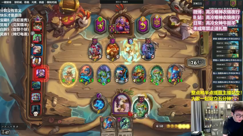 【2022-10-14 13点场】衣锦夜行：今日假扮小菜狗