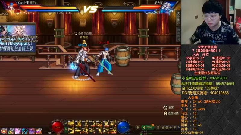 【2022-10-14 19点场】红眼小奎：顶级44+奎布斯！~~~