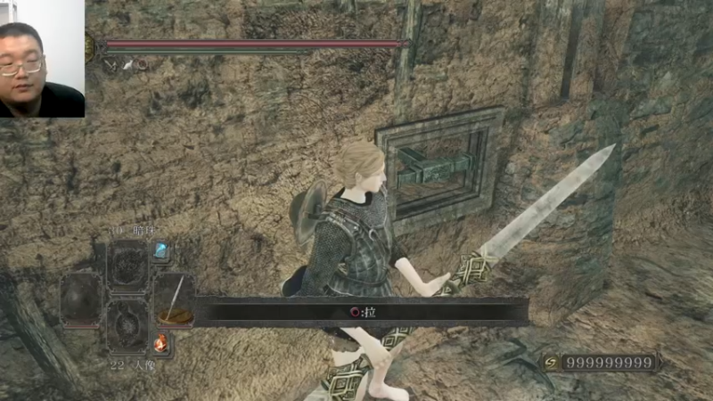 黑魂二代原罪学者22-10-13 (13)