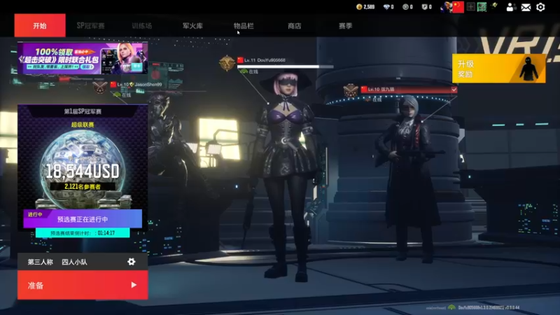 【2022-10-14 20点场】鬼才地瓜：【地瓜】大残！我这能救~