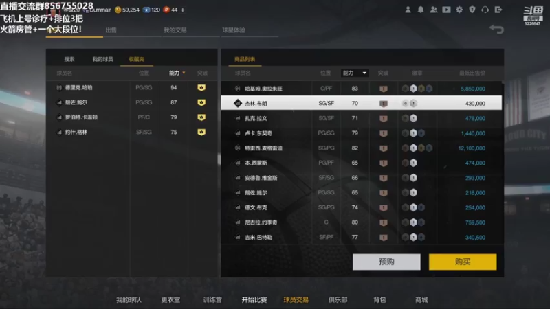 【2022-10-14 01点场】XY丶死鱼：顶级王朝选手，死鱼ysy！