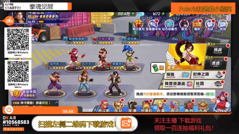 【2022-10-12 14点场】逃跑吧少年Polaris：拳魂小趴菜～该怎么办阿！