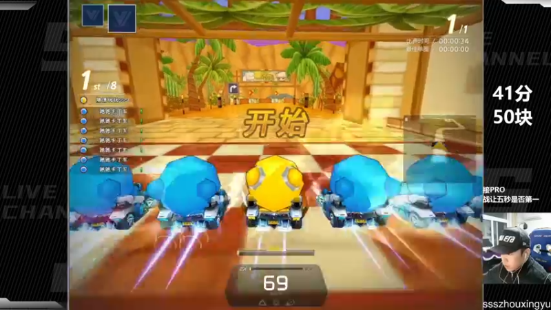 【2022-10-14 01点场】Popkartsss：SSS:晚上好