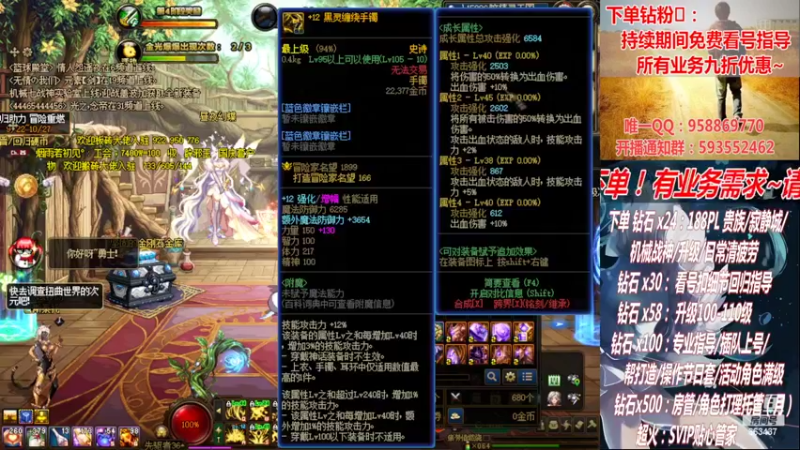 【2022-10-13 17点场】DNF丶心软：在线看号！军团~清PL不排队