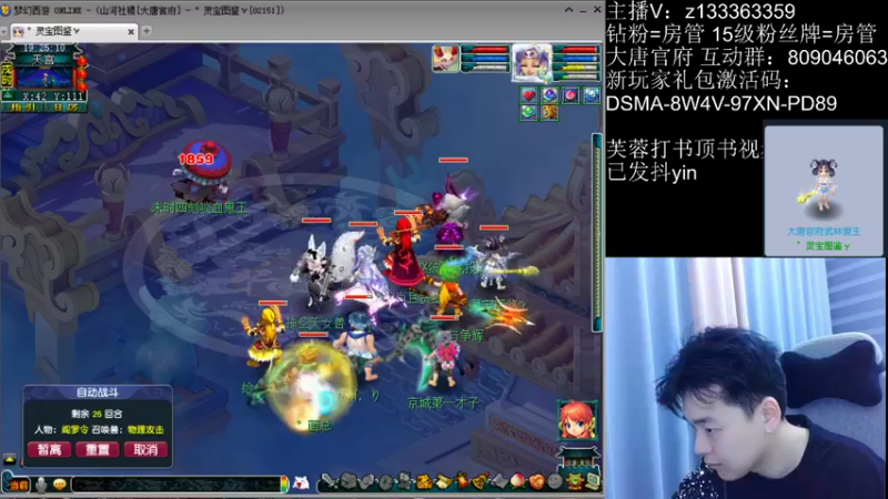 【2022-10-11 19点场】梦幻你波哥：准备一下今晚皇宫