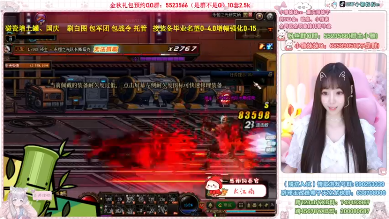 【2022-10-14 00点场】小雅妹妹m：♥️碰瓷金秋土罐，军团战神、白图不排队❥