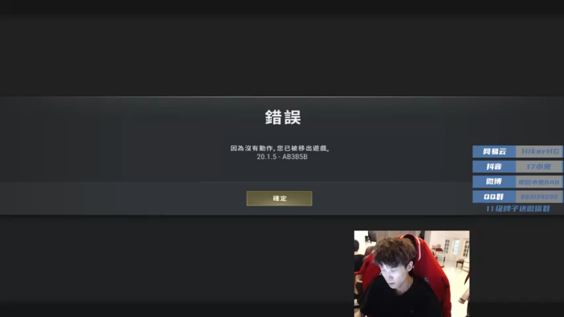 【2022-10-13 19点场】17小鬼丷：FPS的小小小小天才！