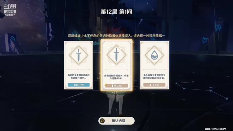 【2022-10-14 05点场】Kurozuka名超：初临：无敌长门