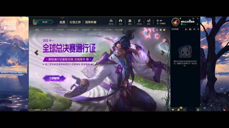 【2022-10-11 13点场】d914071749：无限火力直播间 9629684