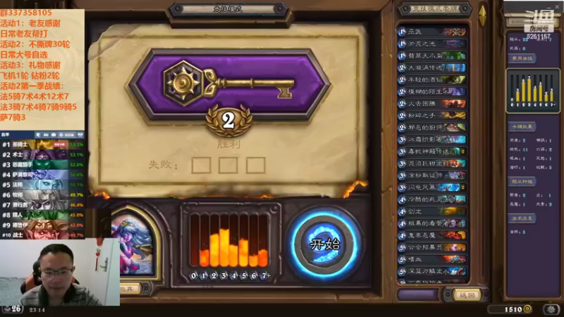 【2022-10-13 23点场】麦迪文哥：竞技场想细但粗