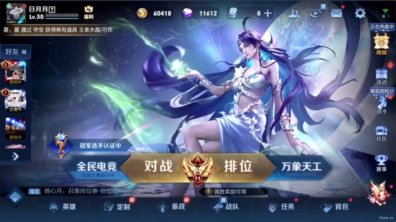 【2022-10-14 15点场】三炮zzz：三炮 zzz 1591803