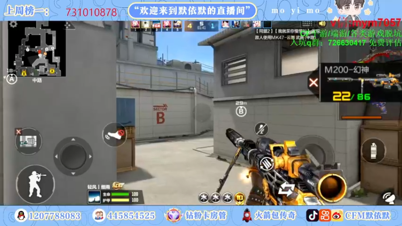 【2022-10-13 21点场】默依默：【冲刺传奇中！！！】