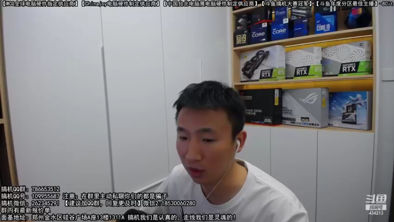 【2022-10-13 23点场】80it电脑网：郑州80it：4090电脑活动开启