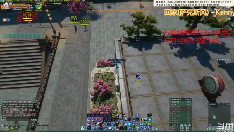 【2022-10-14 01点场】卷毛毛毛丶：【霸刀视角】单排2900录屏