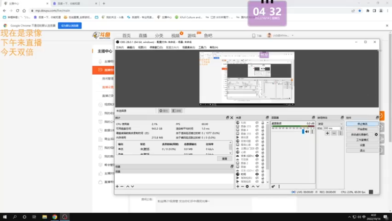 【2022-10-14 04点场】小白鸽WhiteDove：【小白鸽】这是一个不扫兴的直播间