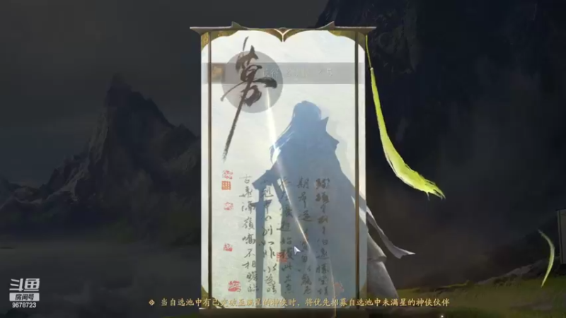 【2022-10-13 17点场】乐乐阿ovo：全职业论剑..