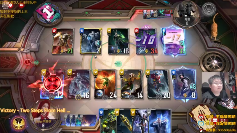 【2022-10-13 21点场】毕游侠：今日锦标赛