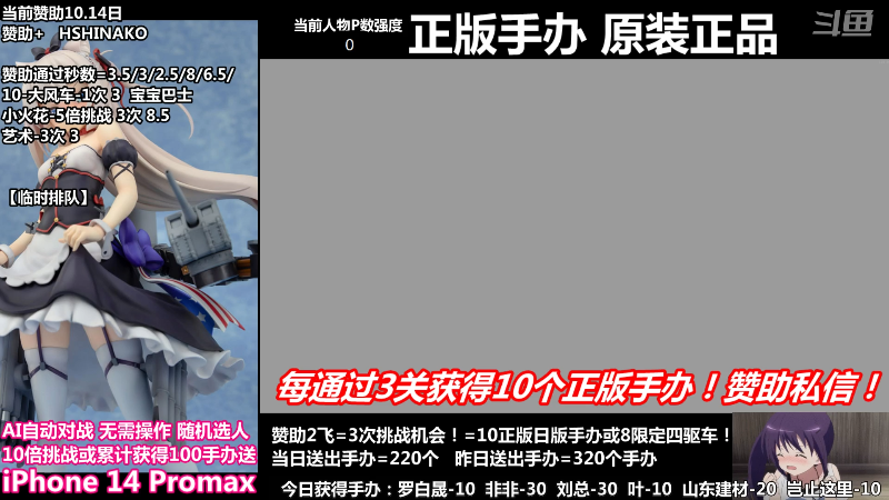 【马里奥制造】竹内條條的精彩时刻 20221014 00点场