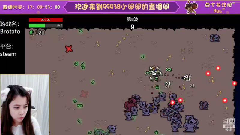 【2022-10-14 21点场】Mayuki小闲闲：✨~这个游戏真好玩~✨