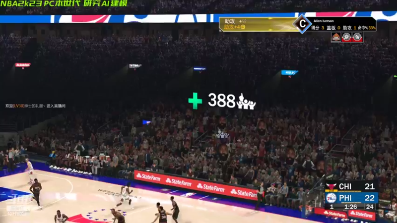【2022-10-12 19点场】幽灵卢克：NBA2k23 AI生涯 练球