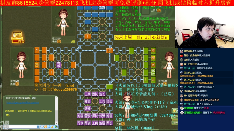 【四国军棋】神机小诸葛的精彩时刻 20221014 21点场
