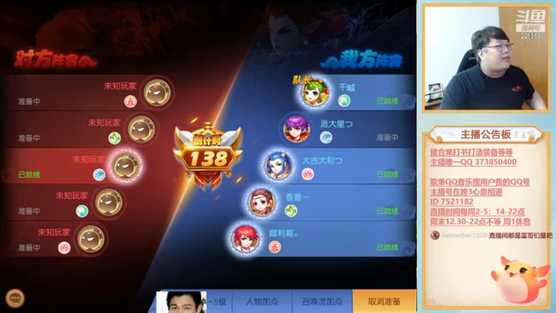 【2022-10-14 20点场】小儿郎丶丶：周6休息，周1不休息！221869~~