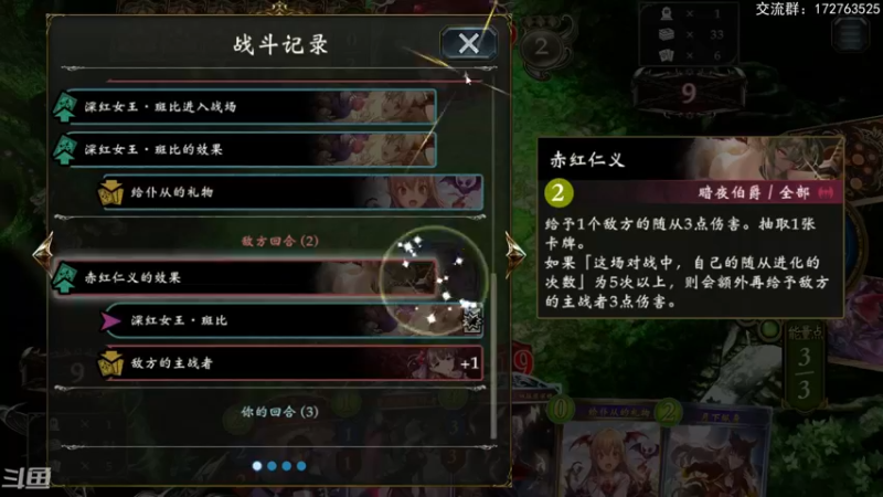 【2022-10-13 22点场】Dogboss：寻找3号种子选手 .  826731