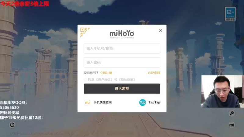 【2022-10-13 14点场】原神龙四爷：没事儿看老四，解压又励志！