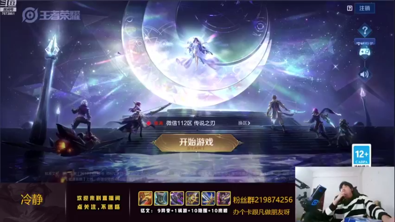 【2022-10-09 19点场】卞一凡Wko：国一曜教学思路