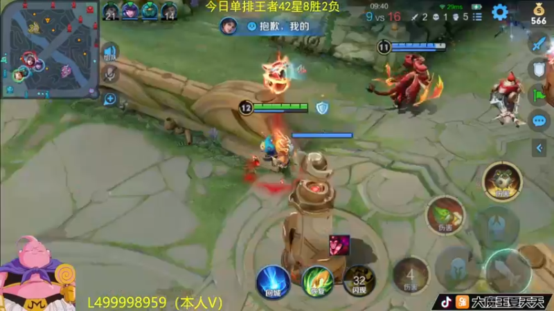 【2022-10-13 11点场】大魔王夏天天丶：射手单排39-50星上荣耀王者