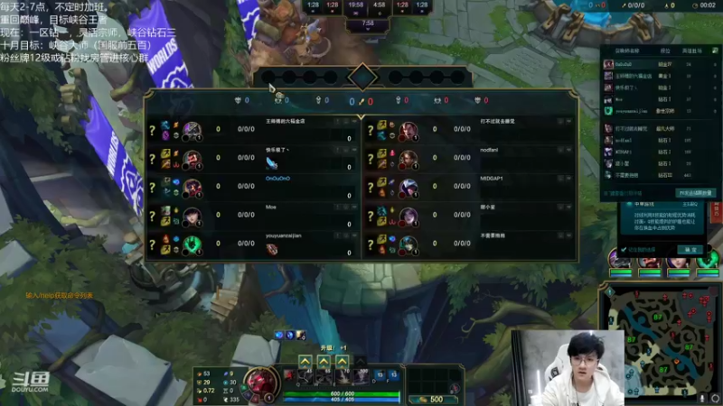 【2022-10-14 18点场】Misaya若风lol：若风：最强五人组组排乱杀！！