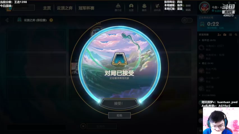 【2022-10-14 08点场】狮子的ak：认真备赛，火力全开