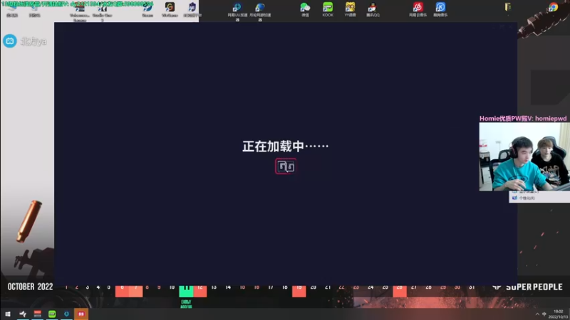 【2022-10-13 18点场】北方ya：单排冲榜 新英雄太好玩啦！