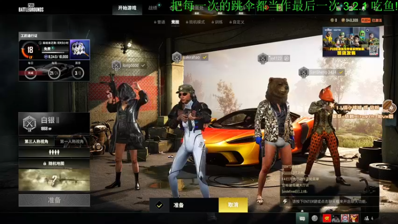 【2022-10-13 22点场】sakira丶hao：dota4+2顶级sorry