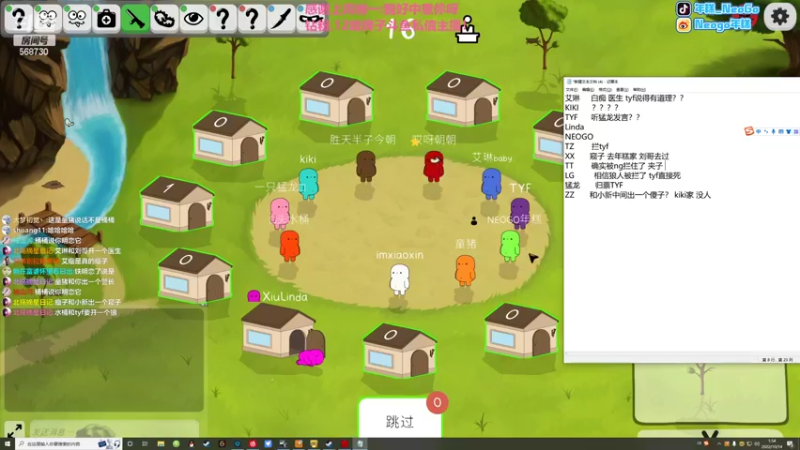 【2022-10-14 01点场】Gnap年糕：年糕:英俊的二皇子