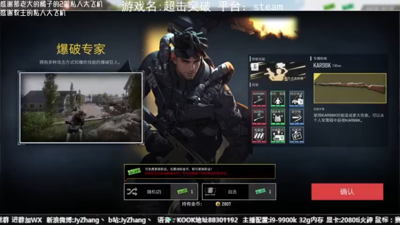 【2022-10-14 20点场】JyZhang：【Jy张】又是打铁的一天