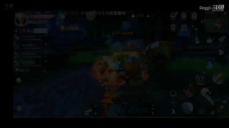 天下3荒火再燃（44）