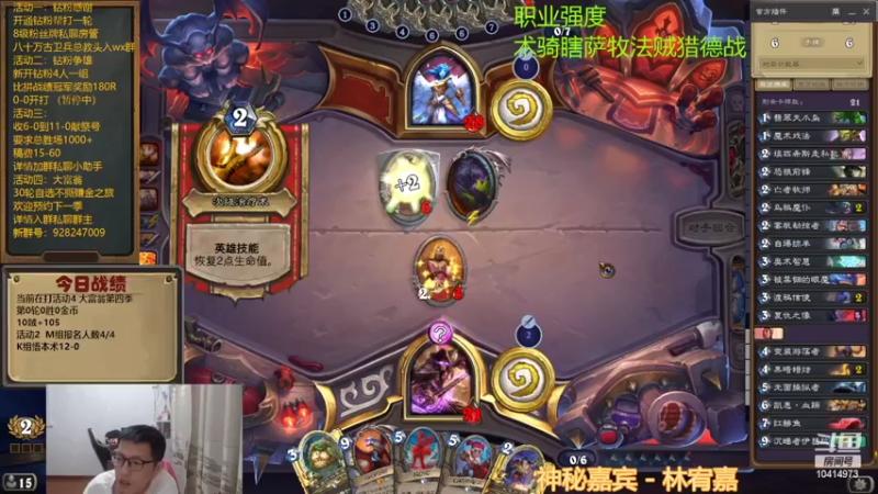 【2022-10-13 22点场】完美竞技古尔丹：大富翁第四季开打